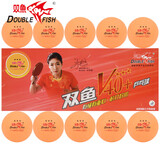 双鱼乒乓球三星 3星专业比赛用球新材料ABS展翅V40+ 黄色10个装