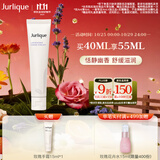 茱莉蔻（Jurlique）薰衣草护手霜40ML 补水保湿深层滋润防干裂  有效期至26年12月