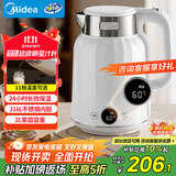 美的（Midea）电水壶烧水壶自动断电保温一体 2L大容量无缝电热水壶 316L不锈钢恒温壶 11档温控 MK-SH59-Q