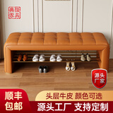 轻奢换鞋凳家用门口进门穿鞋凳北欧入户软包沙发凳可坐式长条凳 爱马仕橙色 90cm*40cm*45cm【全真皮】