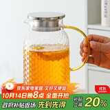 苏氏陶瓷（SUSHI CERAMICS）耐热玻璃壶果汁壶花茶壶米粒锤纹凉水壶家用大容量水壶1500ml