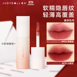 橘朵（Judydoll）小奶泥唇泥口红哑光雾面不易沾杯滋润生日礼物女生P02豆沙泥