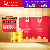 同仁堂品牌 北京同仁堂红豆薏米芡实茶水祛身湿泡水喝的茶养护300g
