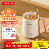 乐扣乐扣 养生杯烧水杯 迷你养生壶牛奶神器热奶杯电煮杯电炖杯电热水杯旅行加热水杯户外电热水杯 0.35L -陶瓷覆层