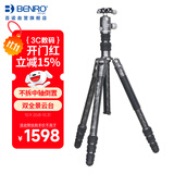 百诺（Benro）BA298CK 蝙蝠专业碳纤维便携反折摄影双全景球形云台微单反相机可拆独脚架三脚架
