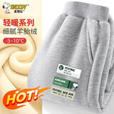 史努比裤子男童加绒2024新款男孩保暖裤一体绒儿童羊胎绒休闲裤冬季 标签努比K灰 150