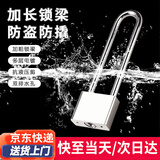 弘工加长挂锁 抽屉柜门挂锁 车门后备箱宿舍门挂锁小挂锁特长30mm