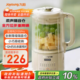 九阳豆浆机1.2L隔音罩轻音降噪破壁机巴氏杀菌预约可做奶昔米糊家用全自动多功能料理机D135Pro