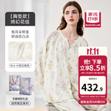 嫚熙（EMXEE）春秋季弹力丝麻棉月子服孕妇哺乳睡衣产妇产后家居服 绮幻花信两件套-胸垫款 无哺乳口 XL