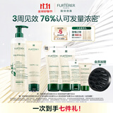 馥绿德雅（RENE FURTERER）小白珠防脱育发洗发水600ml+护发素150ml 防断发育发洗护套装送礼