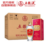 五粮液 交杯 浓香型白酒 52度 375ml*6 原箱 新老包装随机