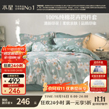 水星家纺四件套床上纯棉100%全棉透气床单被套双人1.8米x2米床风沐花意家居馆