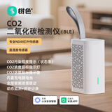 树色已接入米家APP甲醛检测仪器家用传感器二氧化碳TVOC室内空气检测 SS06二氧化碳款|专业NDIR红外检测法测CO2