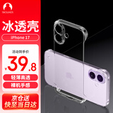 Snowkids适用iPhone17手机壳透明保护壳 无边框半包超薄超透裸机手感 不易氧化防摔硬壳手机保护套 透明