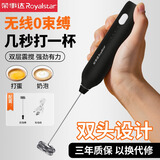 荣事达电动奶泡器家用奶泡机小型打蛋器咖啡打泡器奶油打发器手持搅拌器 黑-升级双簧-长续航【三档调速】