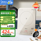 美的恒匀火电磁炉家用2200W大功率电磁灶火锅炉爆炒定时 410mm大面板线下同款 配炒锅
