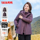 鸭鸭（YAYA）妈妈三合一羽绒服女2026新款一衣三穿可拆卸内胆中老年户外外套冬