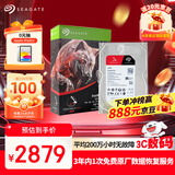希捷（SEAGATE）NAS硬盘 10TB 私有云 256MB CMR垂直 静音低耗 机械硬盘 希捷酷狼Pro 数据恢复服务 ST10000NT001