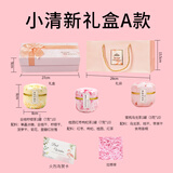 杏林草堂节日礼物送女老师胖大海罗汉果茶创意实用花茶礼盒装谢师礼伴手 小清新礼盒A款