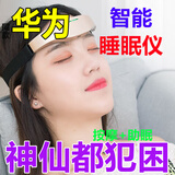 头部按摩器智能睡眠仪助眠仪催眠电脉冲按摩仪头部睡眠辅助失眠仪 金色款按摩仪+1凝片