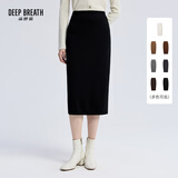 深呼吸DEEP BREATH女装通勤风纯色高腰中长羊毛针织半身裙A200187 黑 L (4码)