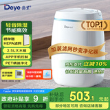 德业（Deye）除湿机/抽湿机 除湿量12升/天 家用轻音吸湿器地下室干燥机干衣机 低功耗 手机智控DYD-E12A3