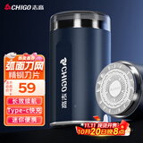 志高（CHIGO）剃须刀电动小钢炮刮胡刀 迷你便携剃须刀干湿双剃胡须刀剃胡刀送男士生日礼物YZ-378