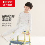 红豆儿童睡衣男女童家居服纯棉长袖长裤套装春夏套头空调服J3271 120