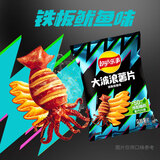 乐事（Lay's）大波浪薯片 铁板鱿鱼味 70g 零食 休闲食品