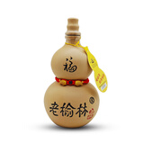 老榆林【酒厂店铺】葫芦酒50度浓香型白酒375mL陶瓷瓶白酒小酒口粮酒 50度 375mL 1瓶 陶瓷瓶