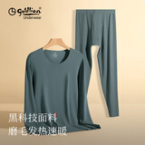 金利来保暖内衣男套装280g中厚款磨毛速暖秋冬修身打底衫男士秋衣秋裤男