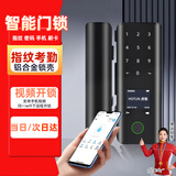 虎顿（HOTUN）玻璃门密码锁办公室双开单门公司玻璃电子指纹智能门锁BL-H2无框