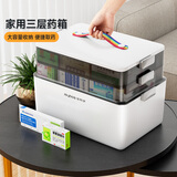 佳帮手药箱家用大号医药箱家庭装多功能药品收纳盒医疗箱 白色3层加大