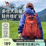 骆驼（CAMEL）【山栖】户外轻便登山包大容量专业徒步防水旅行背包双肩包朱雀红