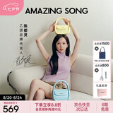 Amazing Song乙颂女包[七夕礼物]陈都灵同款软欧包中号时尚高级感单肩斜挎包