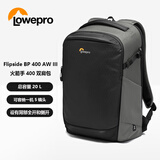 乐摄宝（Lowepro）相机包Flipside 400AW III火箭手大容量户外专业保护单反微单摄影包双肩包无人机背包LP37353-PWW