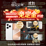 佳贝艾特（Kabrita）悦白较大婴儿配方羊奶粉2段800克*7（6-12个月) 天然A2蛋白