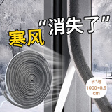 墨斗鱼门窗密封防风毛条 门缝自粘毛条窗户防风防尘隔音条9*9mm10米