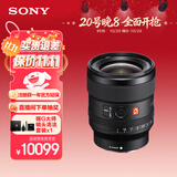索尼（SONY）【保价11.11】FE 24mm F1.4 GM 全画幅广角大光圈定焦G大师镜头（SEL24F14GM）