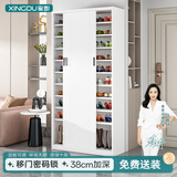 星都家用鞋柜门口入户玄关柜门外楼道走廊密码锁阳台鞋架多层收纳柜