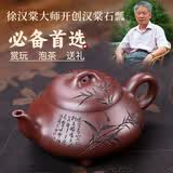 千寿堂宜兴原矿紫砂壶紫泥手工茶具包装泡茶器 竹影石瓢250ML礼盒装