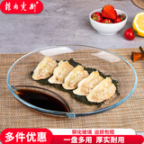 菲内克斯钢化玻璃方形圆形分隔餐盘带醋酱碟多功能饺子盘子适用微波炉烤箱 圆形10寸2只装
