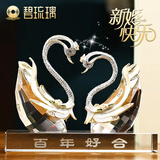碧琉璃 创意水晶天鹅摆件客厅卧室装饰品新婚结婚礼物送新人高奢实用 【顺丰速运】情投意合天鹅一对带底座