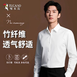 啄木鸟【竹纤维】衬衫男秋季商务职业伴郎舒适棉质休闲长袖衬衣白色2XL