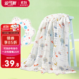 安可新婴儿纯棉纱布浴巾【1条】+婴儿一次性七角围嘴【20片】