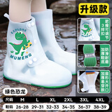 牧萌儿童雨鞋套男童女童耐磨防水防滑水鞋学生中高筒雨靴 绿恐龙 M