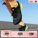 adidas ADIZERO BOSTON 9超轻马拉松boost专业竞训跑鞋男阿迪达斯 黑色/绿色/银金属   43