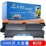 巴威适用 富士施乐M228b墨粉盒 P268b M268dw施乐 P228db打印机 粉盒 粉盒