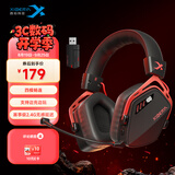 西伯利亚（XIBERIA）K03S 四模无线游戏耳机头戴式电竞三角洲FPS游戏专用听声辨位打瓦智显武士黑【TOP1】