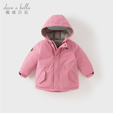 戴维贝拉（DAVE＆BELLA）女童羽绒服男童90绒保暖羽绒衣儿童冬装幼儿新年宝宝冬季外出服 紫粉色【DB16448-B】 140 cm（建议身高130-140cm）